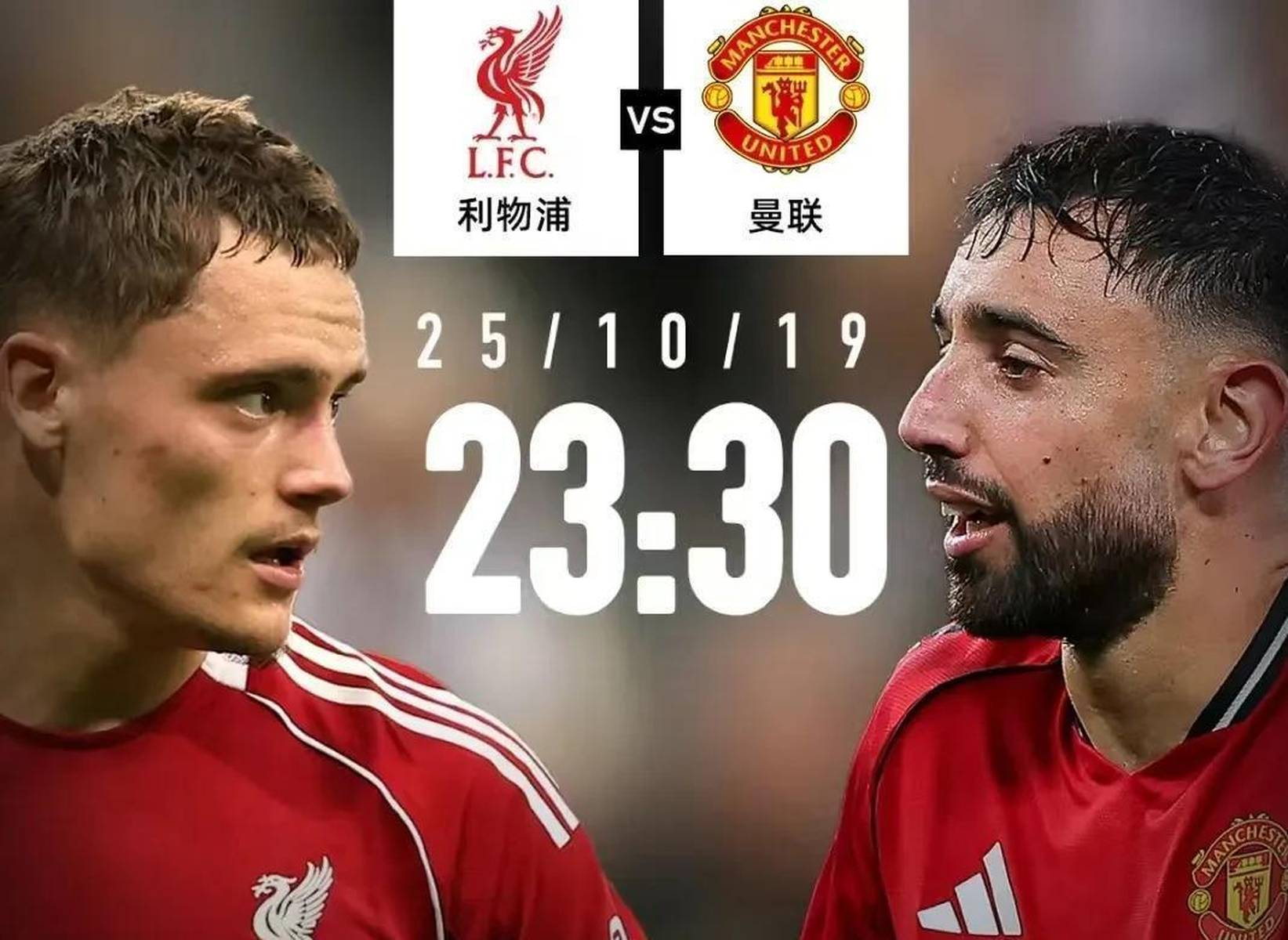 风云突变毕尔巴鄂竞技国际比赛日防线松动，英超版图或变，赛场秩序良好，资深球员宣示担当 