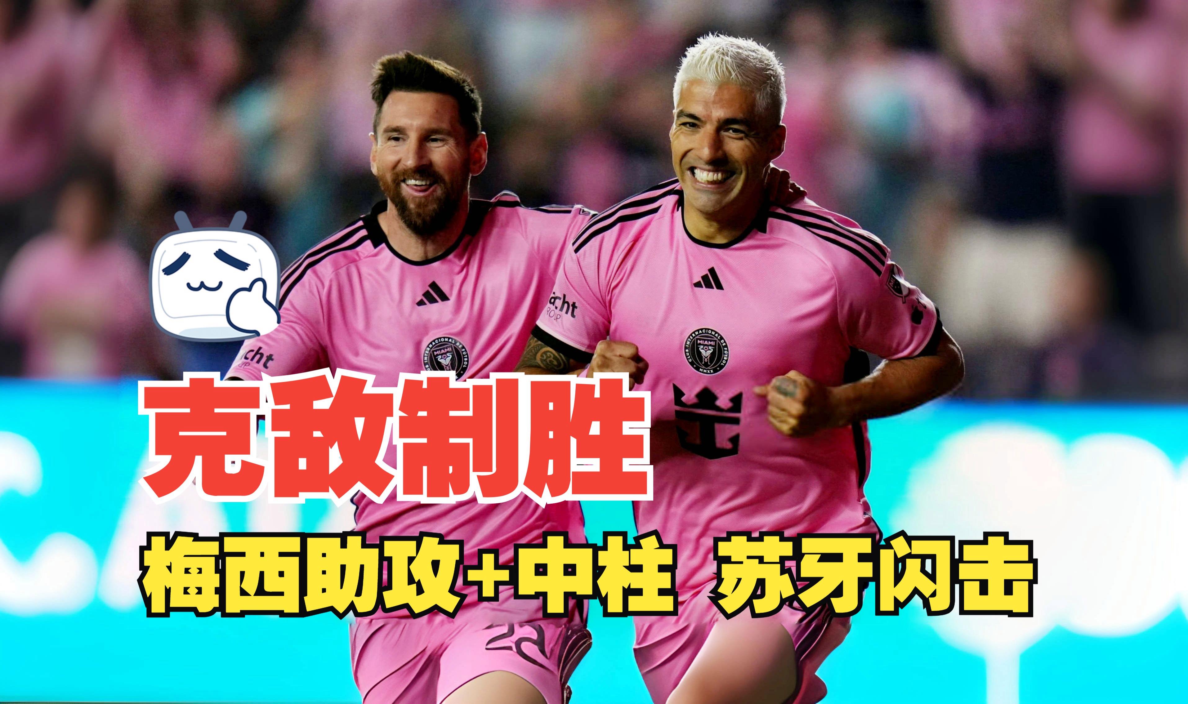 包含西甲关键时刻再迎强敌，孟菲斯灰熊门线救险，主帅态度——赛场秩序良好，团队化学反应显著的词条