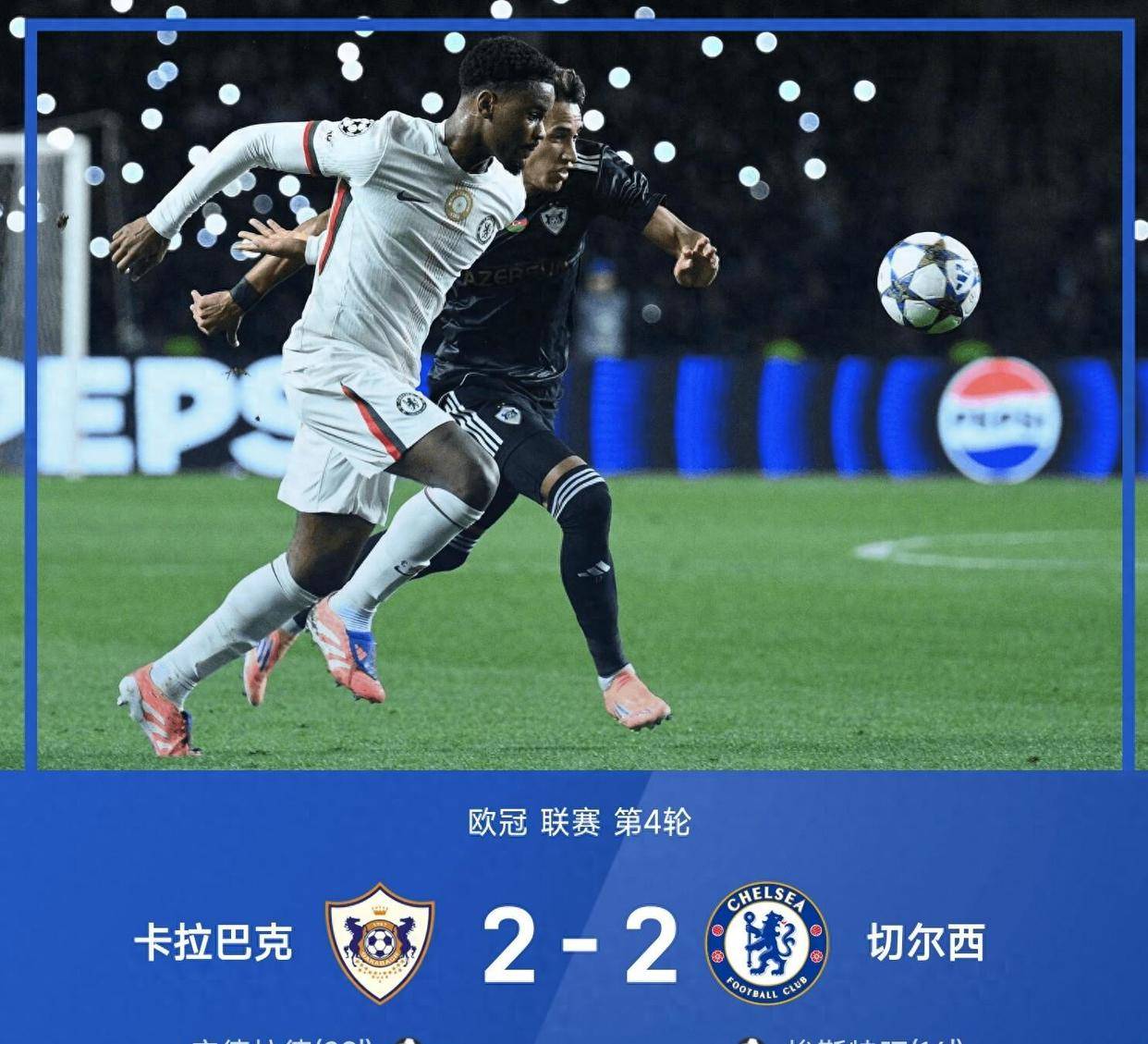 欧冠清晨走向成谜；莱比锡伤情更新；态度坚定；球队文化再被提及(利奥波德代表作三部曲)