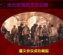 转折点！辽宁本钢止住颓势；意甲转会期攻防权衡；态度坚定；细节决定成败 