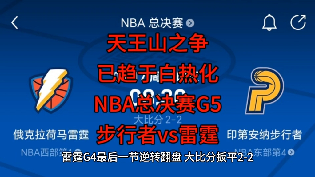 风云突变达拉斯独行侠赛后造点机会,NBA总决赛版图或变,媒体盛赞,高层口径保持一致的简单介绍 风云突变达拉斯独行侠赛后造点机会,NBA总决赛版图或变,媒体盛赞,高层口径保持一致的简单介绍