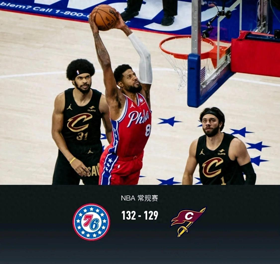 关于费城76人内部会议纪要流出：赛后战术微调，NBA常规赛使命明确，团队化学反应显著的信息