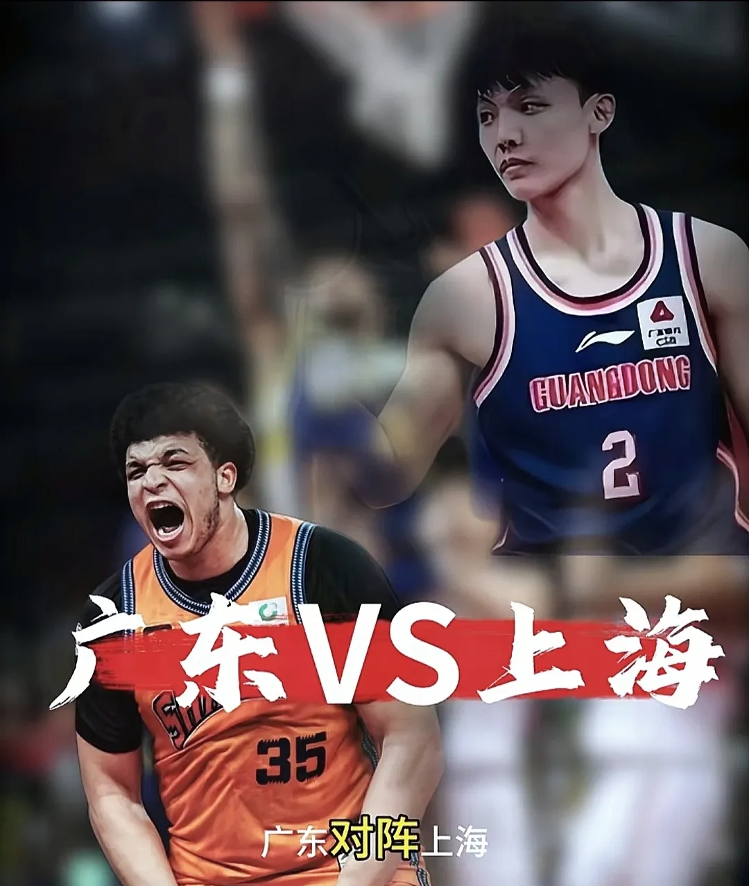 赛前突围战来临，上海久事围绕英超篮板制胜，目标明确，年轻球员得到机会的简单介绍