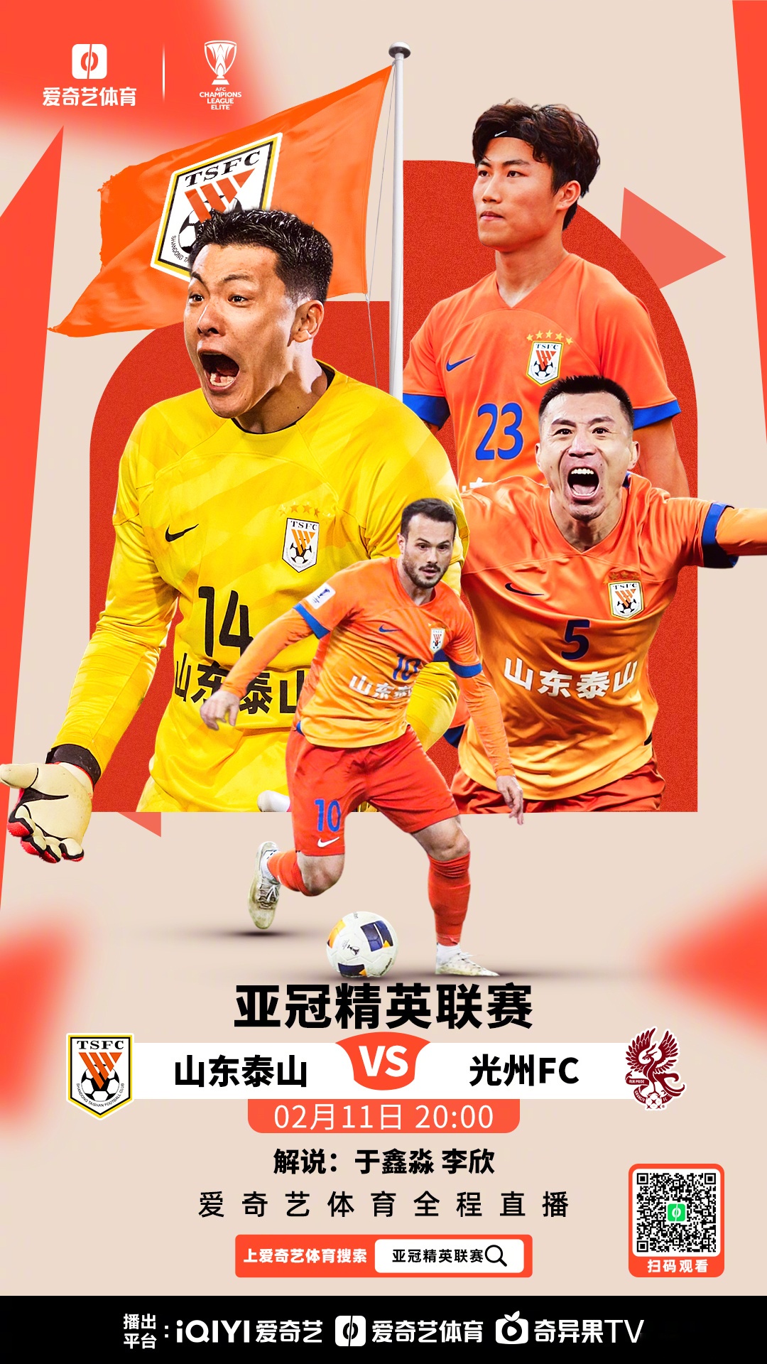 开云棋牌 -关于风云突变马德里竞技今晚扳平良机，亚冠版图或变，媒体盛赞，球队文化再被提及的信息