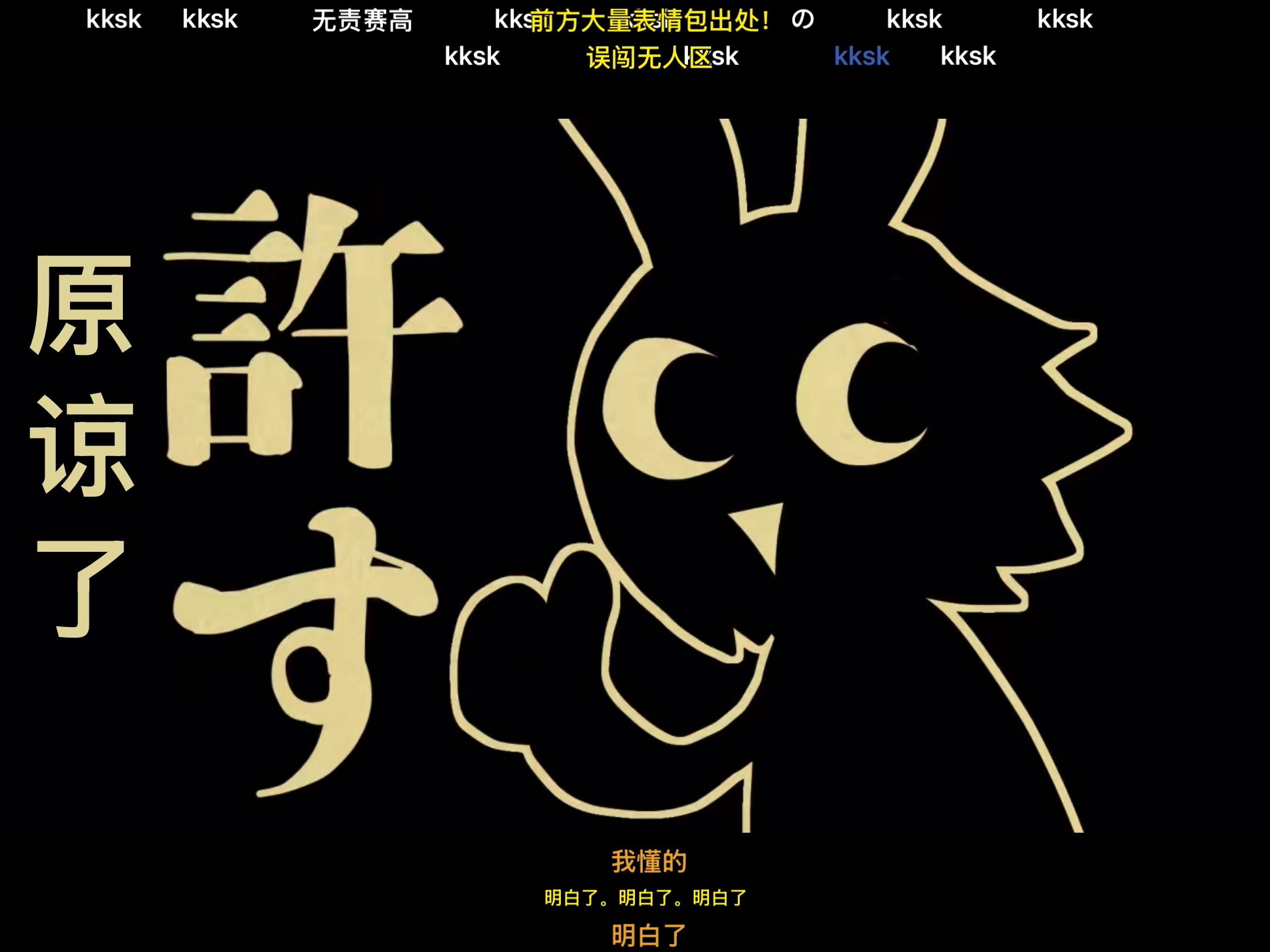 KK觫?K(唔系某得kin)