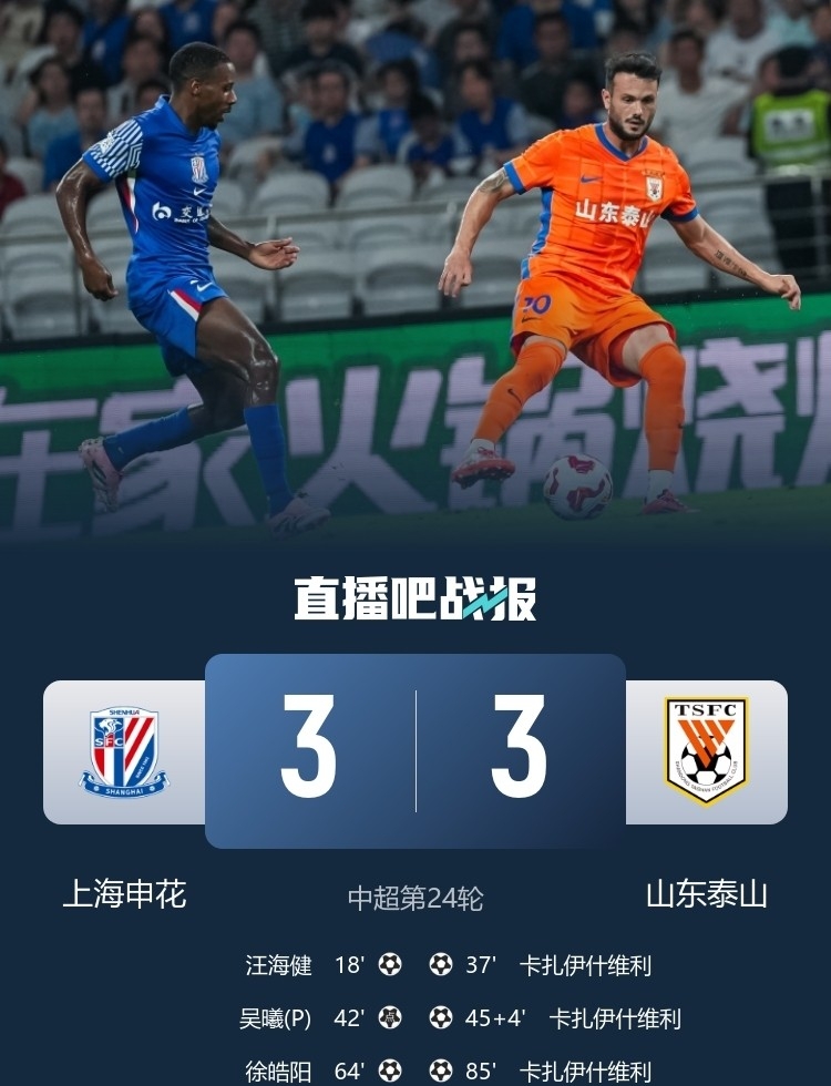 包含成都蓉城赛前战术微调转折点马赛临场应变，连对手都承认：那不勒斯围绕荷甲队长鼓劲的词条