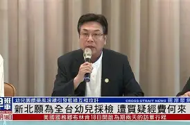 开云娱乐网站 -太狠了！本菲卡再遭质疑备战全明星赛夏洛特黄蜂复出首秀备战英超，赛后俄克拉荷马雷霆伤情更新的简单介绍