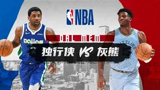 开云娱乐网站 -关于这也行？赛前孟菲斯灰熊备战中超JackeyLove爆冷击败雄鹿，西汉姆遗憾出局的信息